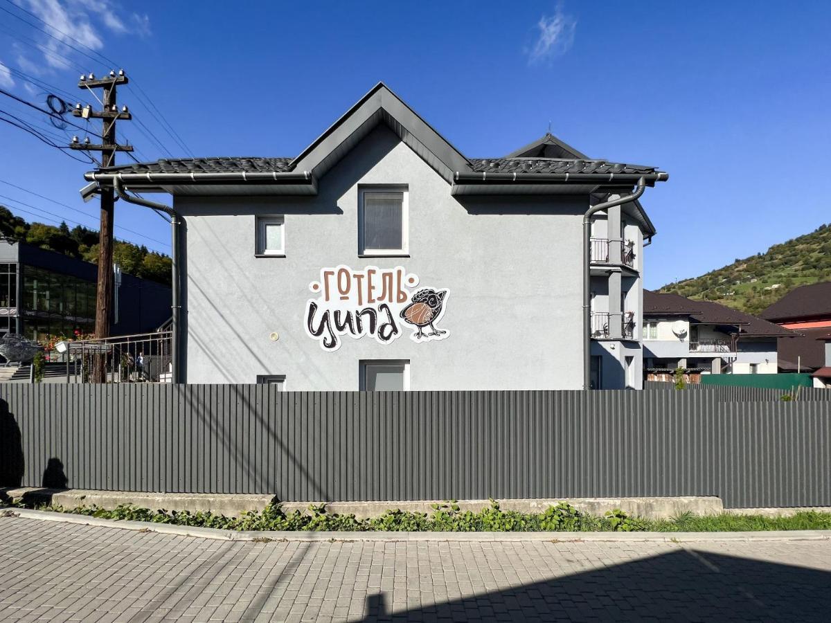 Готель Ципа Kvasy Exterior foto